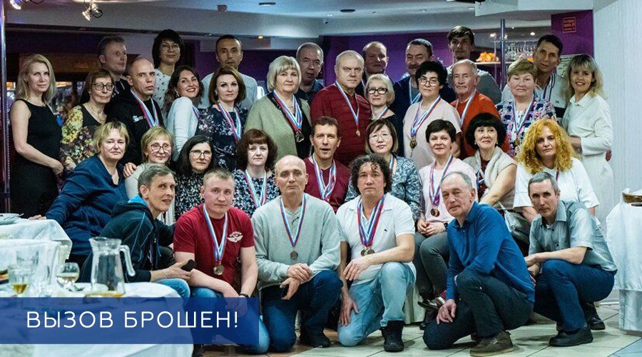 Всероссийские игры среди людей с болезнью Паркинсона Всероссийские игры среди людей с болезнью Паркинсона