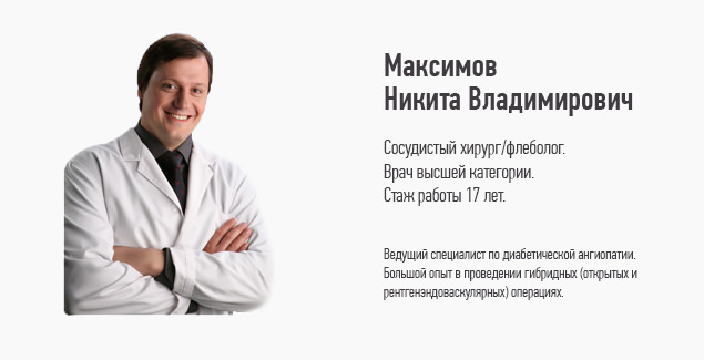Слайд-2