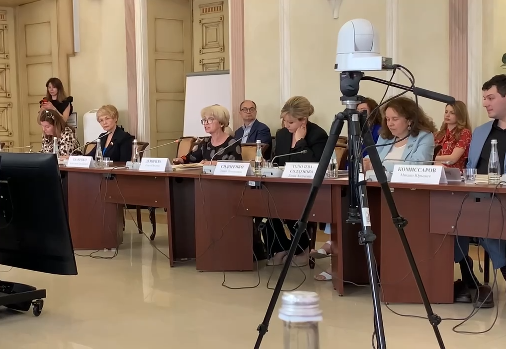 Выступление в Общественной Палате Российской Федерации Выступление в Общественной Палате Российской Федерации