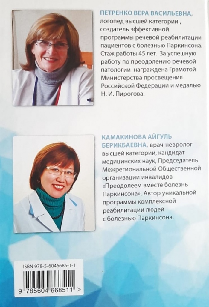 Книга2-Камакинова.jpg