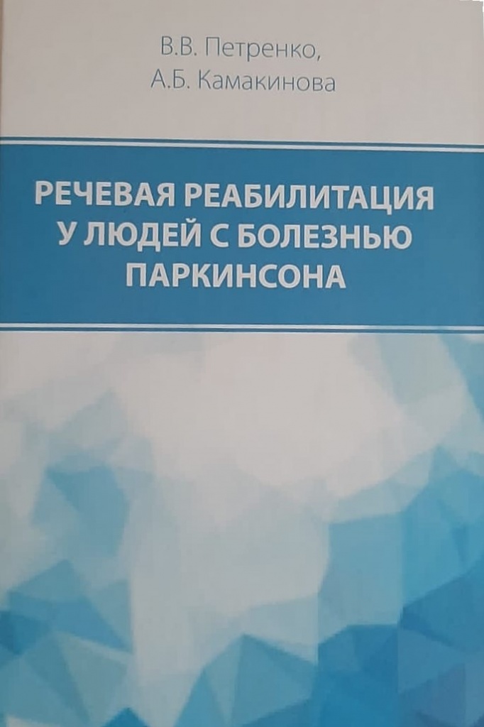 Книга1-Камакинова.jpg